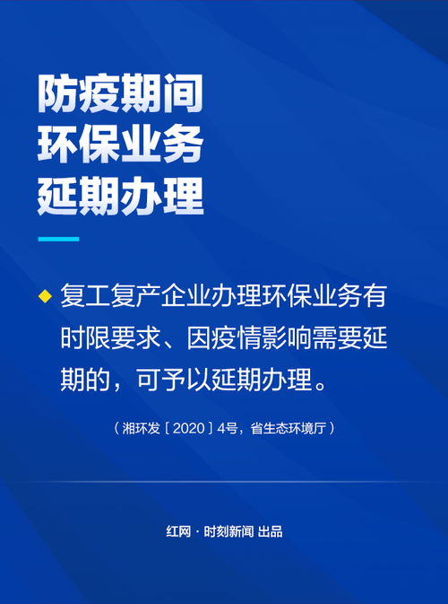 惠企策⑥丨市场监管做减法允延期,10条 干货 请查收